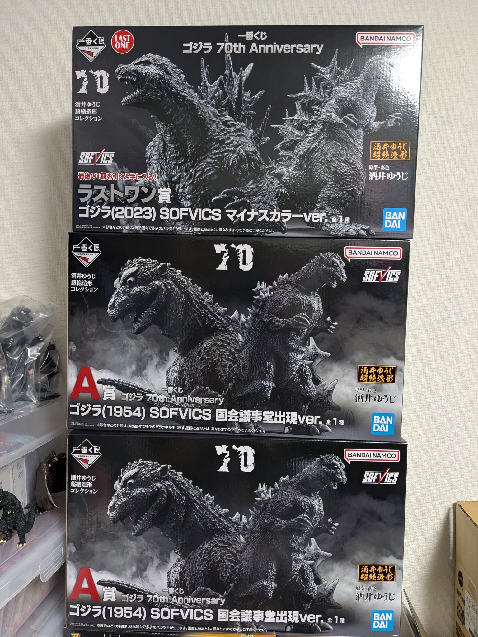 一番くじ ゴジラ 70th Anniversary 全種 1個ずつセ 全61個セット