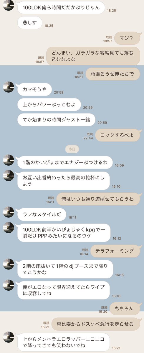 kai_pyo_pyo_pyo's tweet photo. #P_P_P https://t.co/uYQiTOPqDP