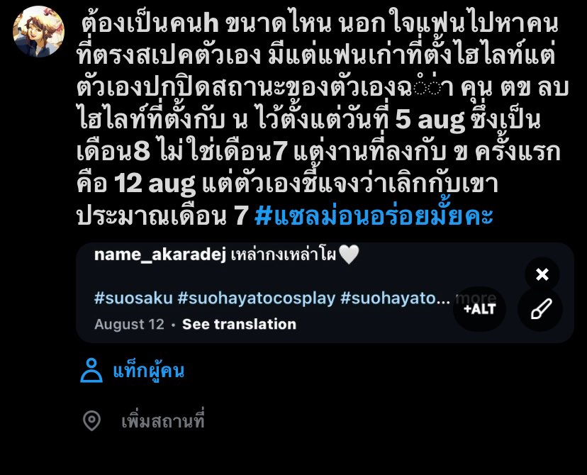 2612 tweet media
