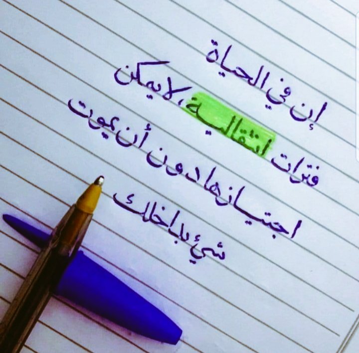 #اقتباسات