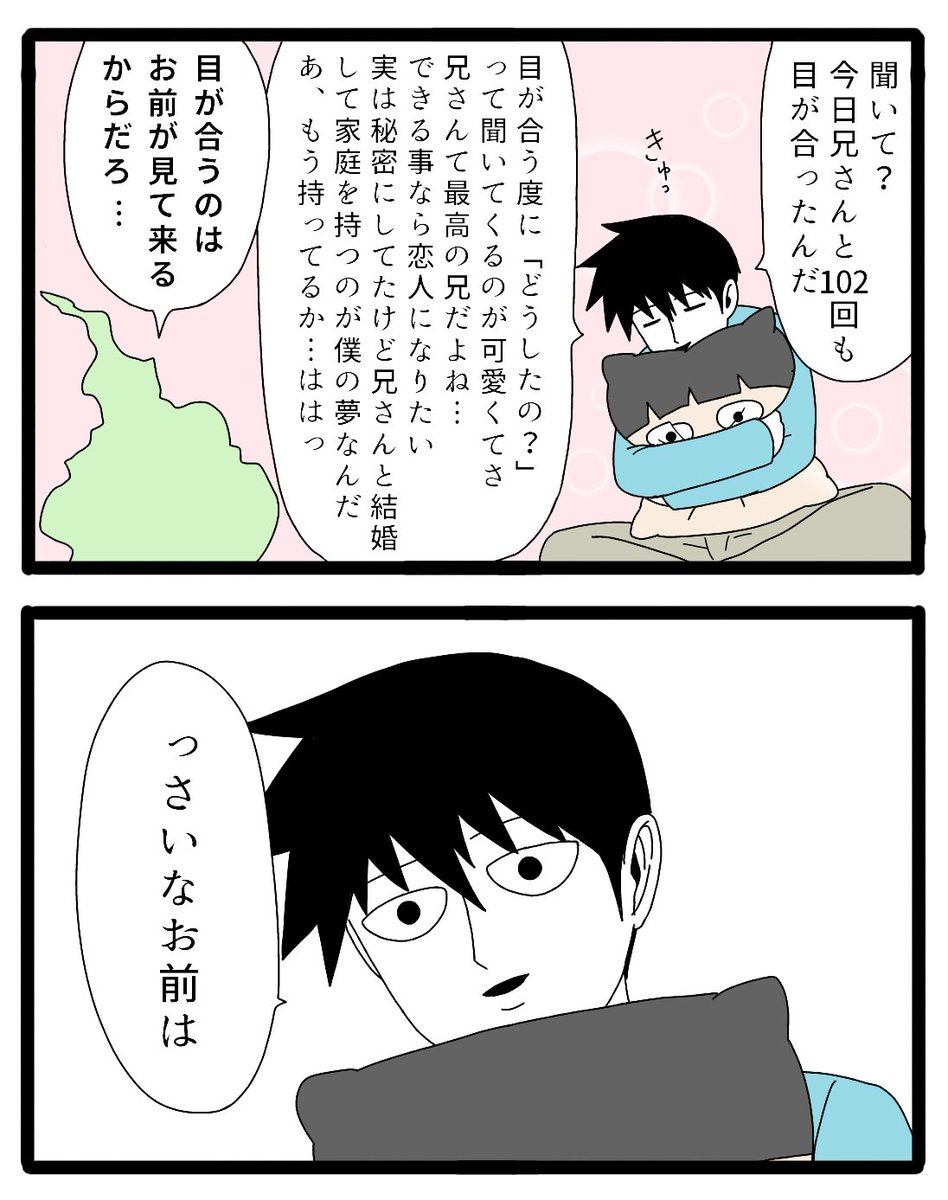 今更mp100お気に入り 