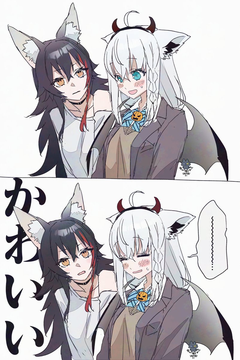#いいフブちゃんの日 
