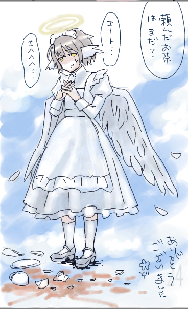 #絵チャ メイド服着せるFAです
同じ趣味同士でも波長とスピードが合うもの
同士が仲良くなれればそれだけで最高なんだよね
合わないものに苛つく時間は短い人生において
ものすごい大損なのだ。 