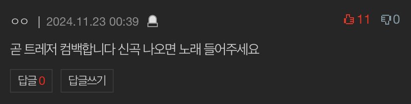 skieskets's tweet image. WHO IS THIS DIVA

in the middle of knetz talking about treasure performances at MAMA, someone said “treasure will be back, please listen to their new songs when it’s out”