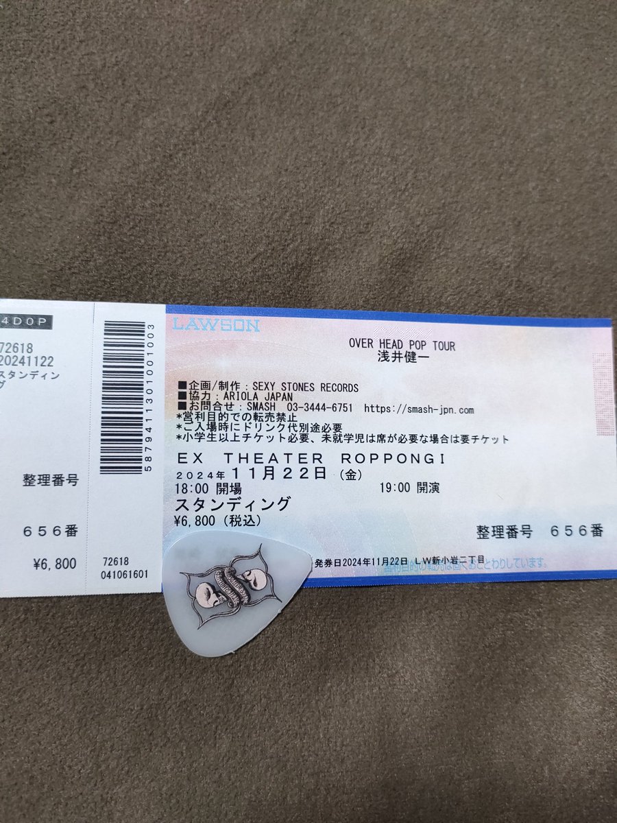 Kthekey1K's tweet photo. ベンジーのライブ行ってきた!!
EX シアター六本木 11/22
ベンジーの投げたピック!!
ゲットした‼️　
めったに投げないのに…
なんて幸運😃
#浅井健一
#ブランキージェットシティ
#ベンジー https://t.co/2xCM9WltQU