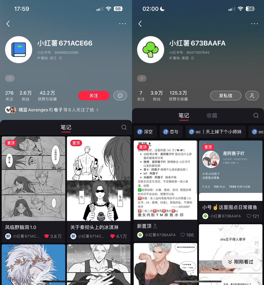 ⚠️ PLEASE READ &amp; RT ⚠️

Sylus artists, fanfic writers, and creators are under attack in China! Due to malicious reporting, some of the biggest creators have been banned on XHS and Weibo, including artists whose works are well-known globally.

Creators are reported on a DAILY