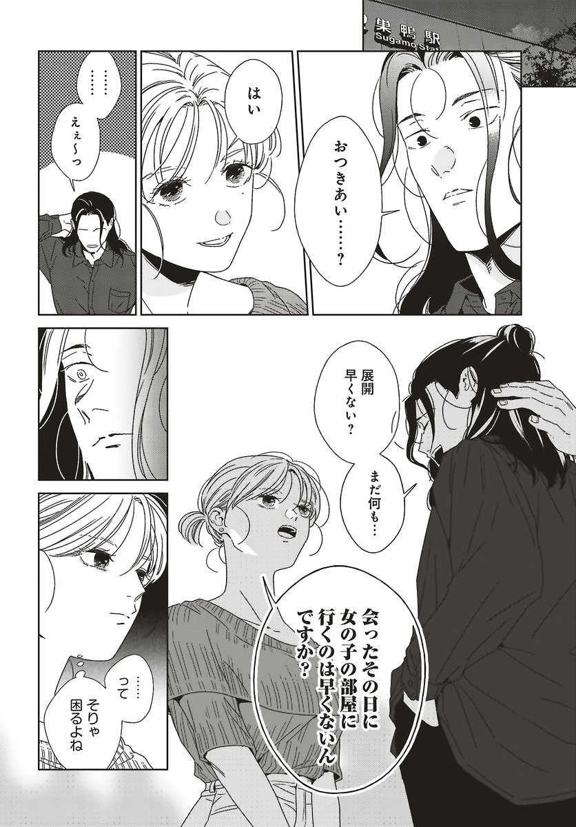 続き⬇️ 