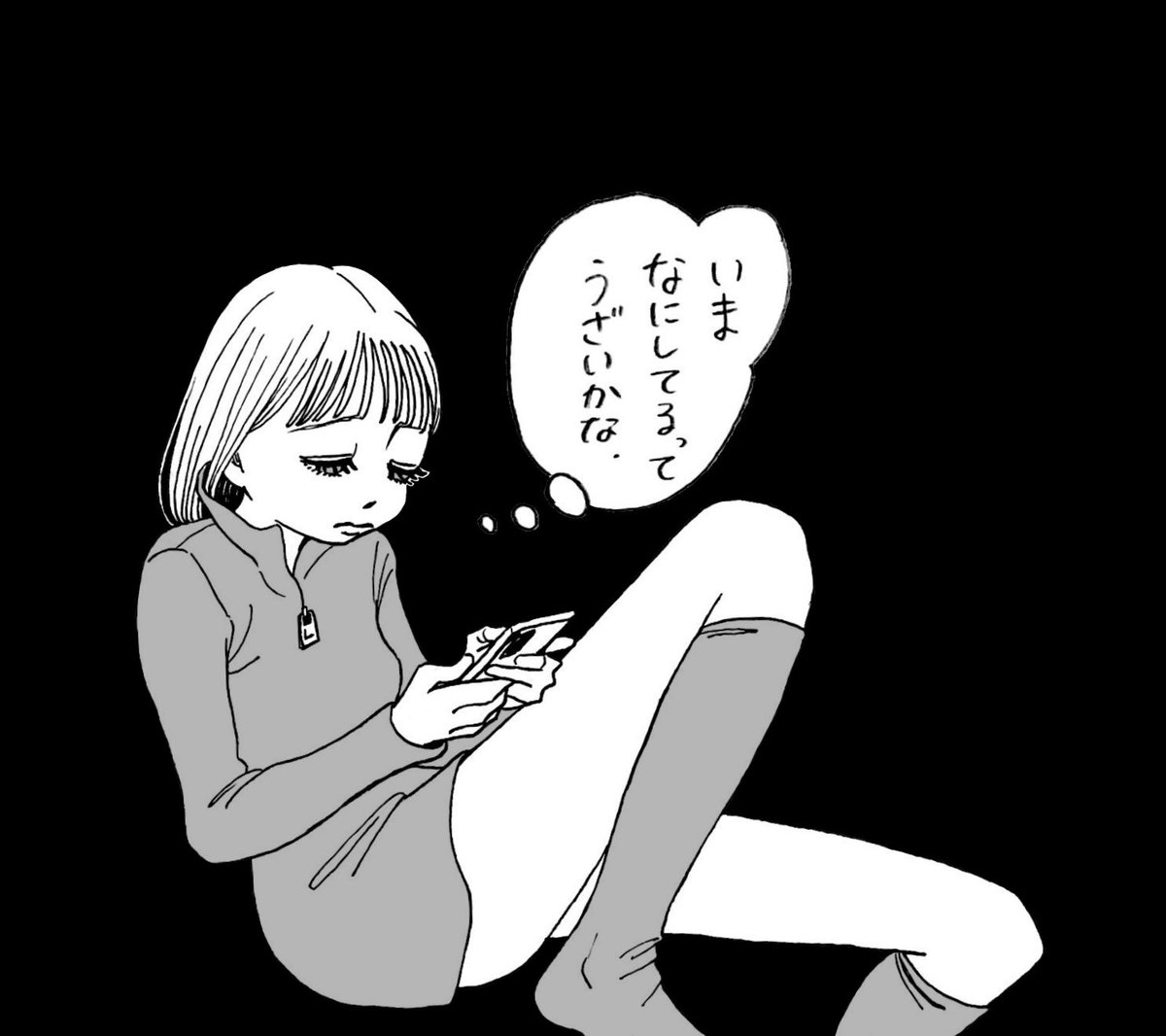 あいたいっていったらいたいかな 