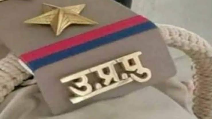 वाराणसी: मिर्जामुराद थाने के प्रभारी निरीक्षक बदले, सुधीर त्रिपाठी ने चार्ज होल्ड किया aajexpress.com/sudhir-tripath…