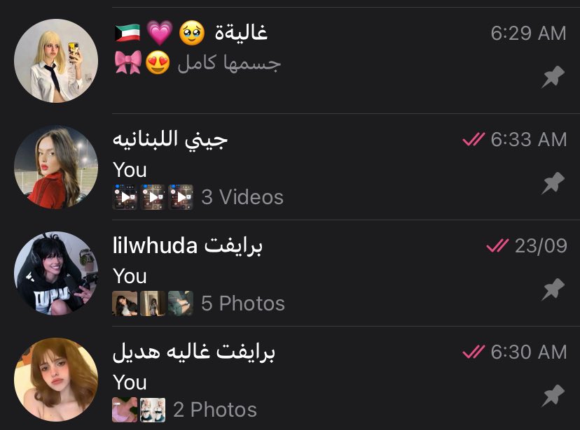 للاشتراك ارسل خاص