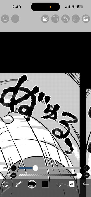 ここ寄稿先様リスペクト 