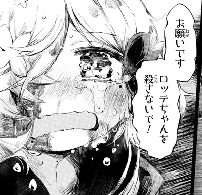 もうすぐ最終話…。
17話月曜日に読めなくなっちゃいますので。。

https://t.co/hHrFuBaNY1 
