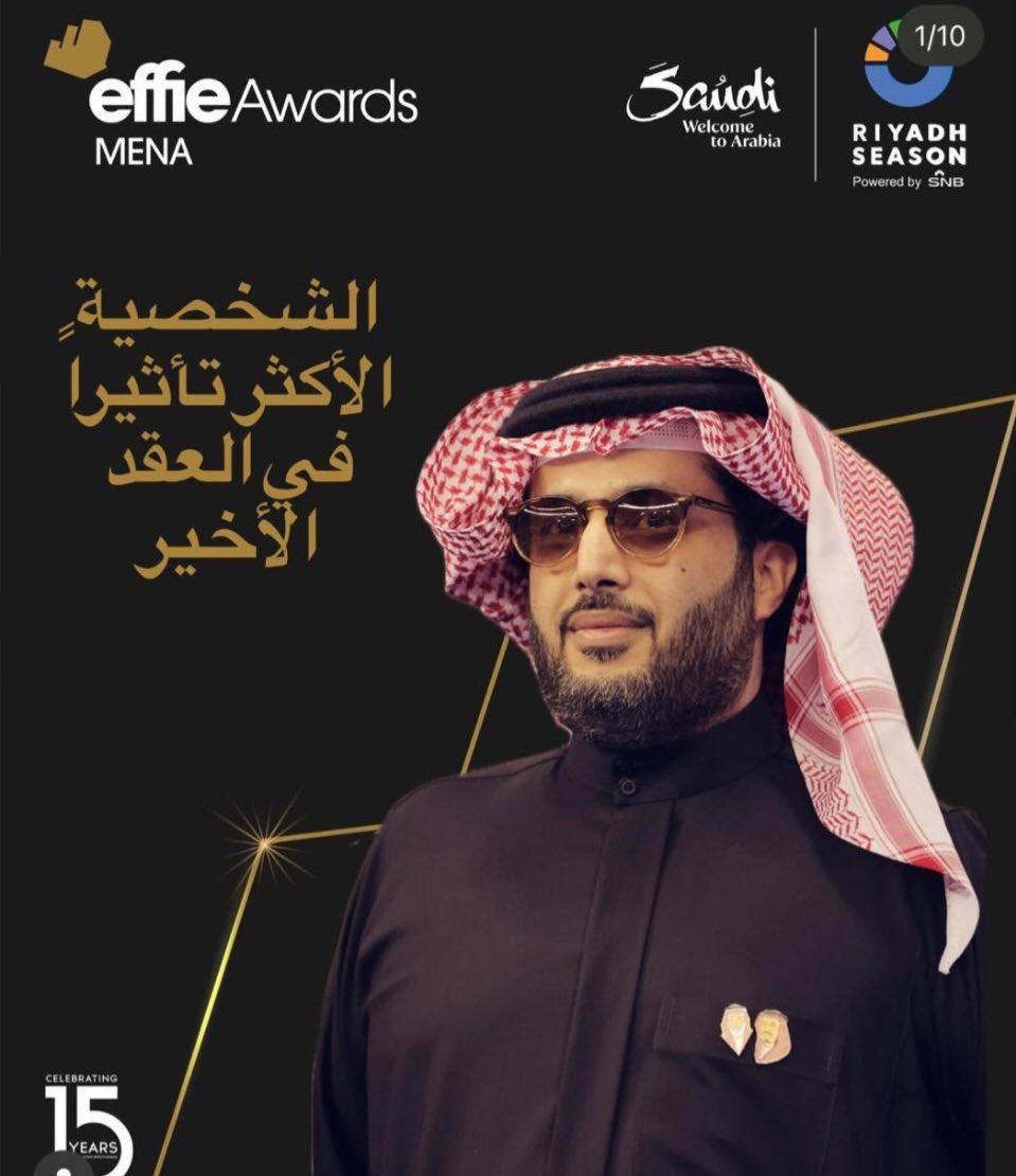 رئيس الهيئة العامة السعوديةللترفية "GEA" 
معالي المستشار تركي آلِ الشيخ
يحصل على الشخصية الأكثر تأثيراً في العقد الأخير خلال حفل
MENA Effie Awards 2024
ابو ناصر عهدناه رجل المهام الصعبة والأفكار الاستثنائية الأبعد من الخيال

<a href="/Turki_alalshikh/">TURKI ALALSHIKH</a>