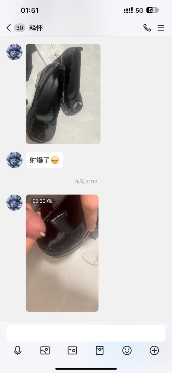 南山夫妻 tweet media