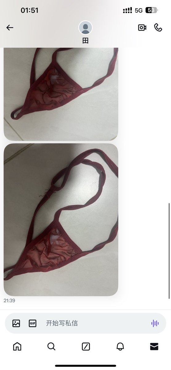 南山夫妻 tweet media