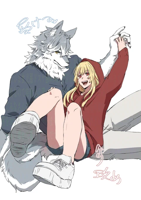色決めた 