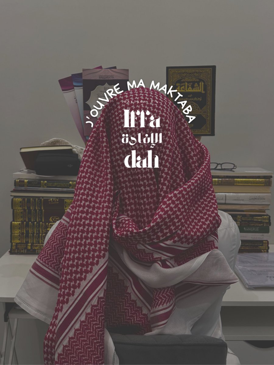 sawmah_fr's tweet photo. باسم الله 

Je vais vous demander de partager ce qui va suivre ça me tient à cœur :

Voici mon nouveau projet, passionné de livres, c’est une continuité logique que de concrétiser cette ambition !

Le but ? Proposer des pépites peu connu même chez les arabophones.

Tout droit venu d’Arabie et d’Egypte , nous vous proposerons au quotidien ce que nous estimons faire partie des bases de l’étudiant en sciences islamique mais aussi ce qui est peu trouvable sur le marché.

Nous demandons à Allah de rendre ce projet profitable à la communauté ainsi qu’à nous même à travers la propagation de la science religieuse bénéfique.

Qu’Allah vous accorde la réussite ainsi que nous.

Ouverture du site Samedi 23 novembre à 20h inshaAllah. (Demain)