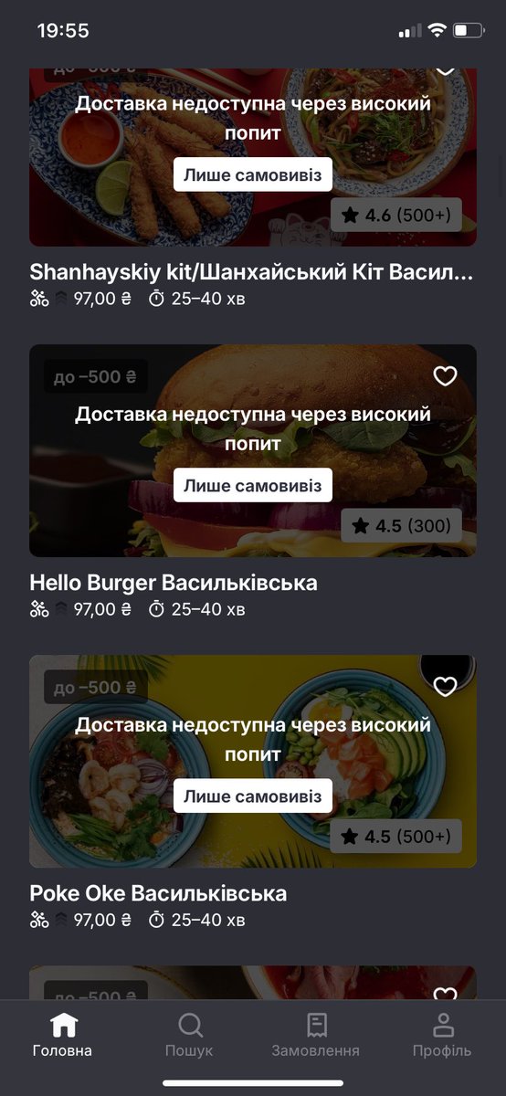 сніг *випадає*
кияни та гості столиці через секунду: