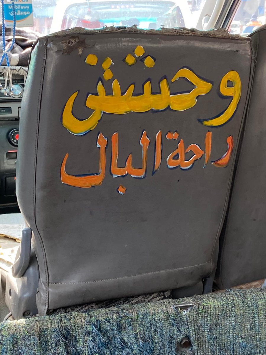 Marwan (@marwanelfeshawy) on Twitter photo 