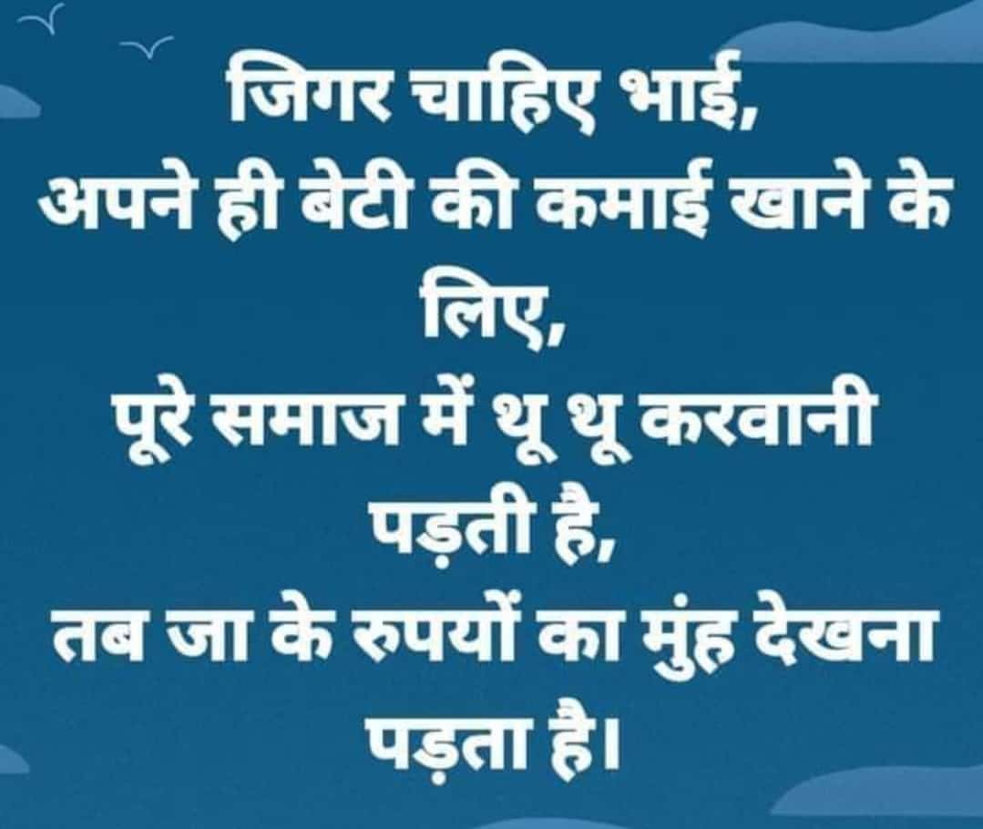 Parents who want to enjoy the alimony of their daughters