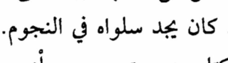 إيمان tweet media