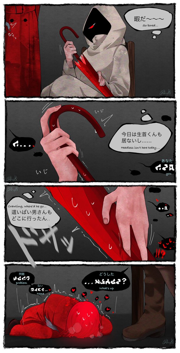 ❤️☂️
暇だからいじっていました。
#文字化化_art #文字化化
#Homicipher_art  #Homicipher