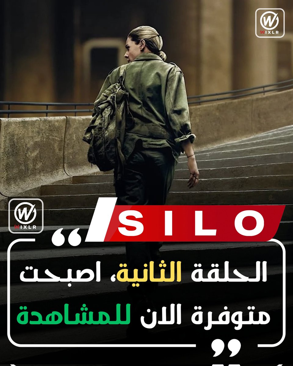 📷 في الموسم الثاني، تستمر (جوليت) في رحلتها لاستكشاف عالم الصومعة والأكاذيب الكبيرة التي تدور في الخفاء، بينما ينشر (بيرنارد) رجاله بحثًا عنها.

🟥 مشاهدة:
facebook.com/share/p/1AWE3q…
🟥 تحميل بجودة عالية:
lbx.to/s/PDhFuzN?dirI…