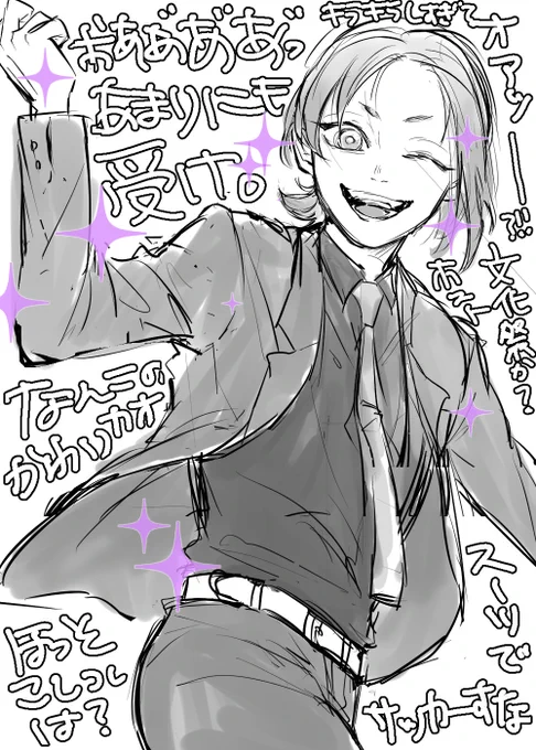 ひっっっっっっっっっっっっっっさびさに
ちゃんと描いたやん!!!!!!
ありがとう可愛すぎるレオ!!!!!! 
