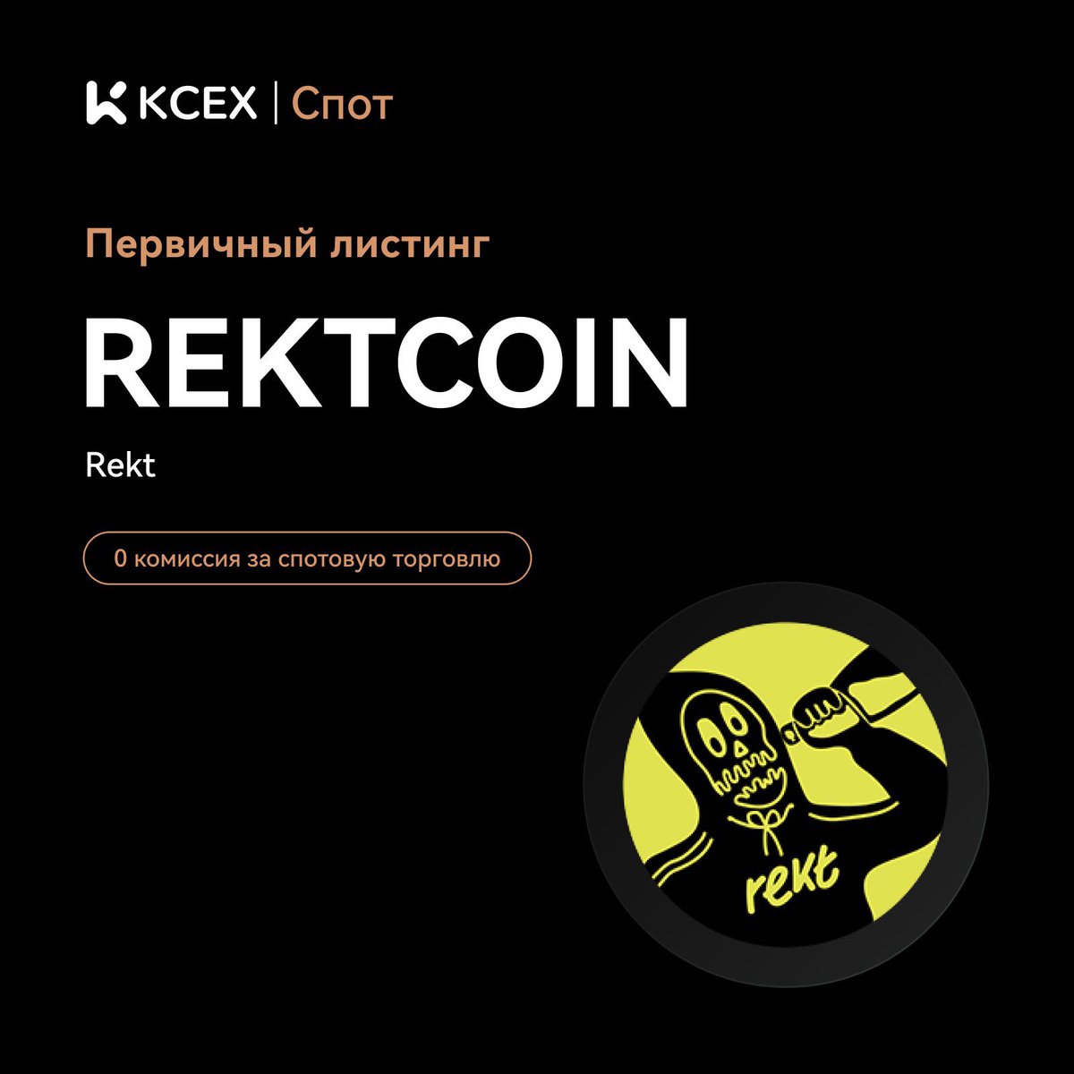 Erik_KCEX tweet media