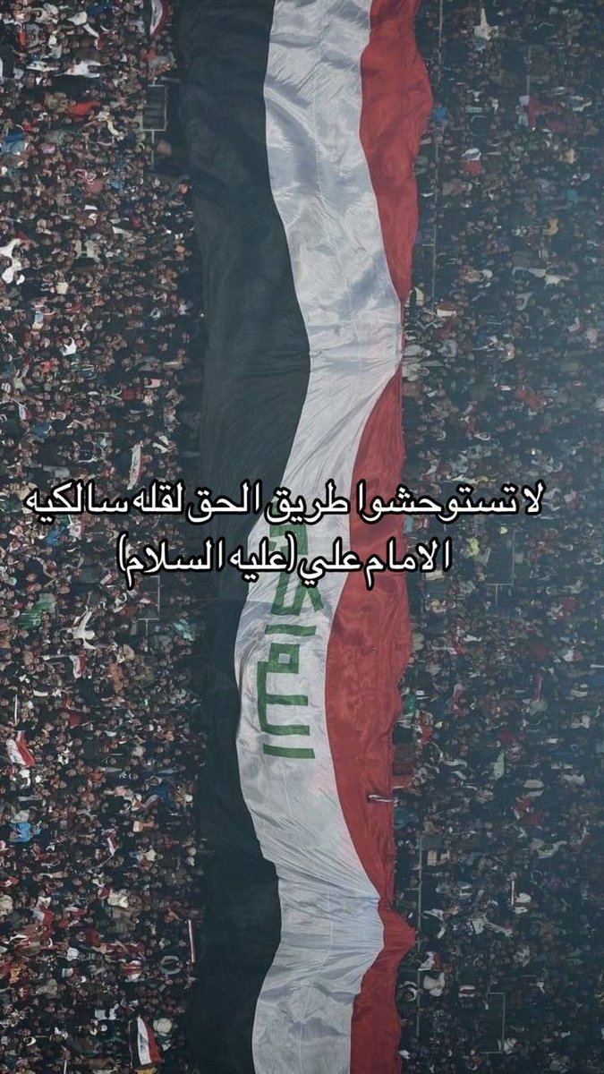 5eCio's tweet photo. الحلقه الاخيره 
#ثوره_خريجي_بابل_الاحد_24_11
#محمد_شياع_السوداني
#احاله_خريجي_بابل_لرعايه_الاجتماعيه_دون_قيد_او_شرط
الباطل يكرر ادعاءاته بأشكال مختلفة ولكن ليس فيه مضمون جديد عكس الحق ثابت وله وجه واحد https://t.co/LFVLSk7DpM