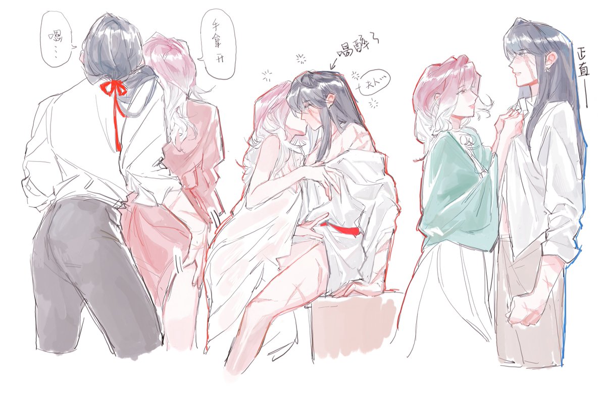 🦈🍗bot tweet media