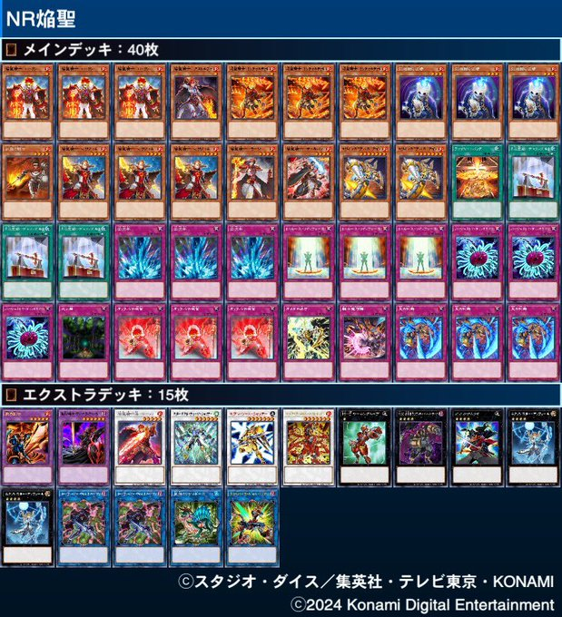 MD290141's tweet photo. ・予選スイス１位
個人2－0　チーム3－0
・決勝トナメ
使用デッキ焔聖
魚＆PGS　2-1勝
捕食＆ノイド　2-0勝
真佐杯優勝！！！
使用デッキは両方焔聖！スリバだけアサシンに変更
相棒のローレライさん(@roreraisoritia )ありがとう！！！
最強相棒には後日ビューティア描いて送りますｳｯﾎｲ！
#真佐杯 https://t.co/Wk4xGCTMWt