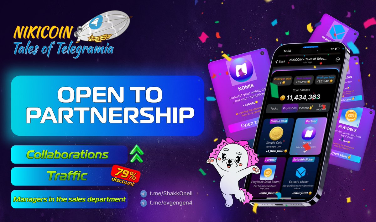 ⬆️ We are open to collaboration ⬆️

Write us in TG⤵️
t.me/ShakkOnell
t.me/evgengen4