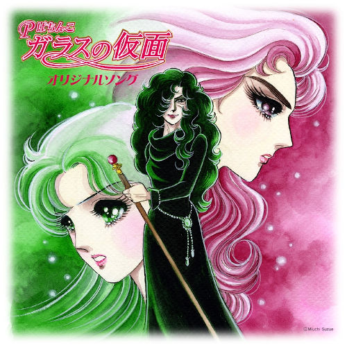 Jordyfrill's tweet image. Everyone always talking about Nana coming off of hiatus.....what about these queens? 
#glassmask