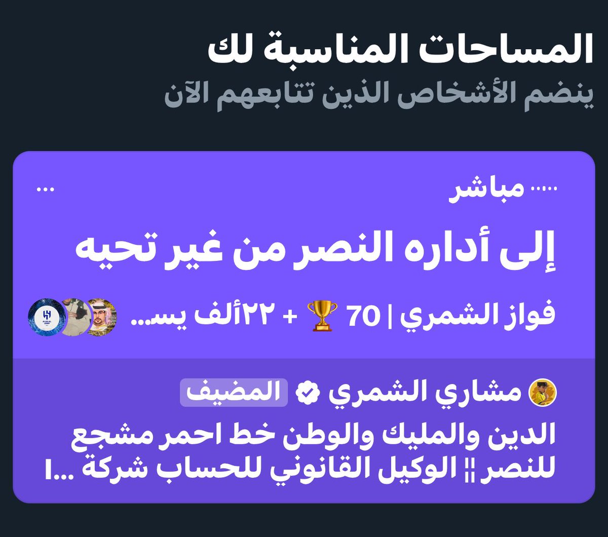 abuabdullah___2's tweet photo. حتى اكس يعرف اللي يونسني 
😂😂😂😂😂😂😂😂😂😂😂 https://t.co/DRgJzhmu8D