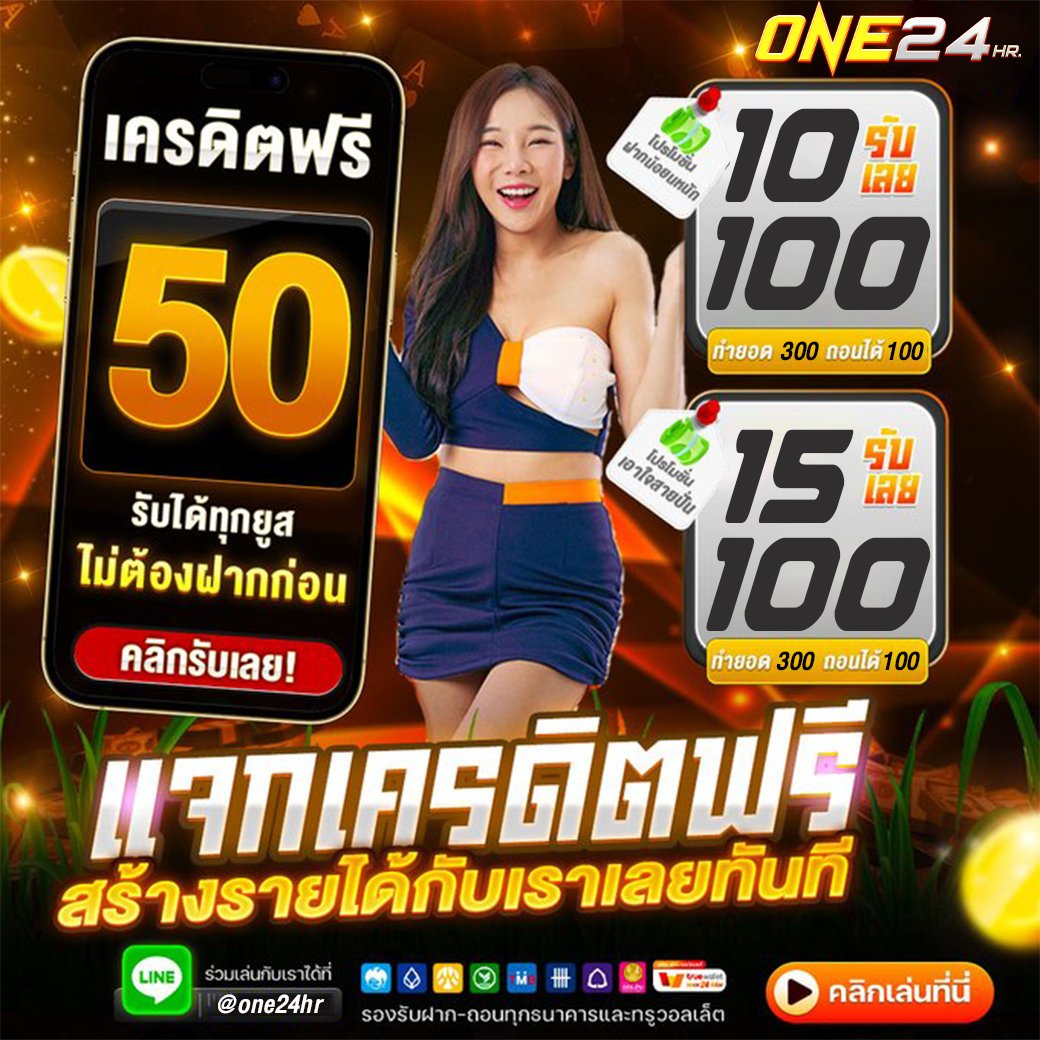 BuySu17487's tweet photo. เว็บน��้ แจกเครดิตฟรีล่าสุด
💥เเจกเครดิตฟรี  50  ไม่ฝากไม่แชร์
📷 แคปภาพ แจ้งรับได้เลย
📲 รีทวิตคลิกรับฟรี : https://t.co/Eke5RlLVG1
#เครดตฟรี50 #เครฟรีสมาชิกใหม่ #เครดิตฟรีได้จริง 
#สล็อตกแตกง่าย #เครดิตฟรีล่าสุด https://t.co/PJdb8KyIJL