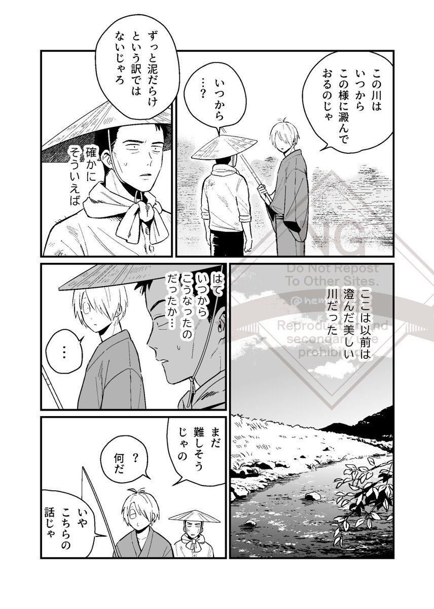 (2/4) 