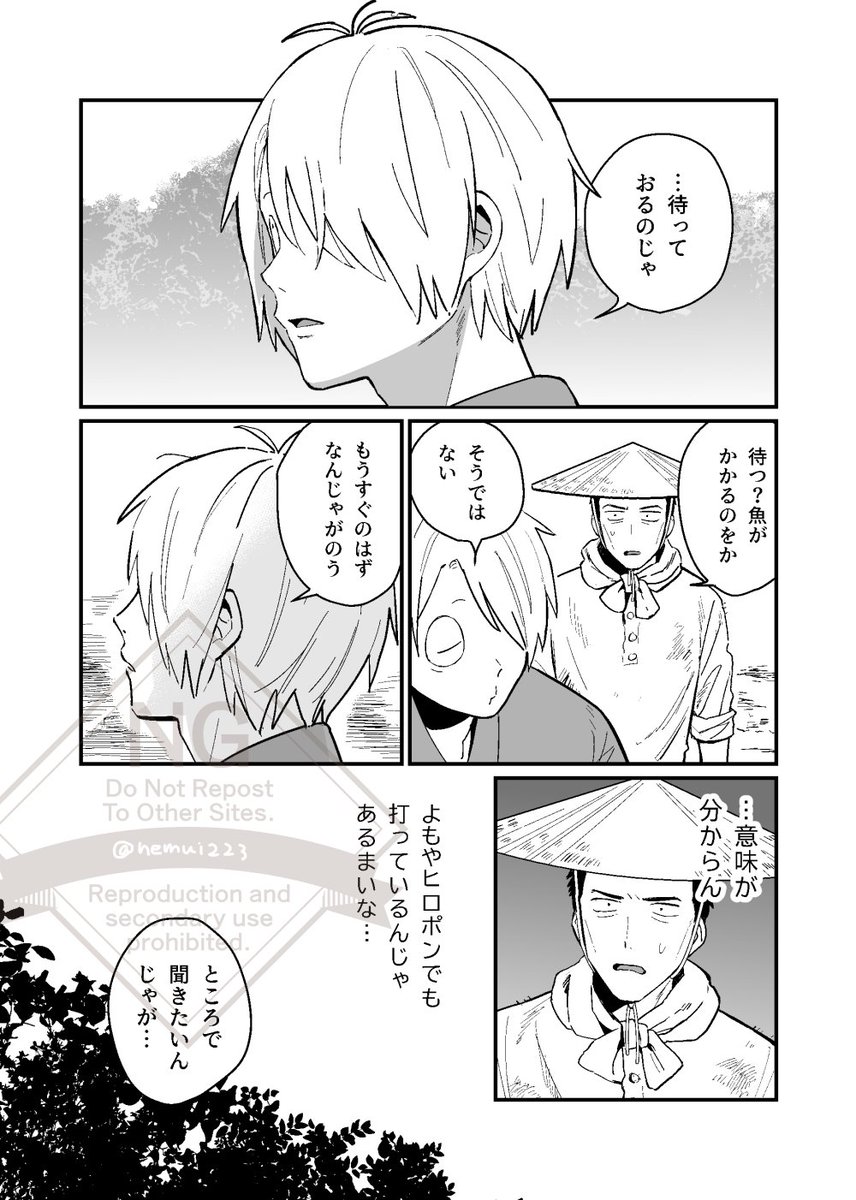 (2/4) 