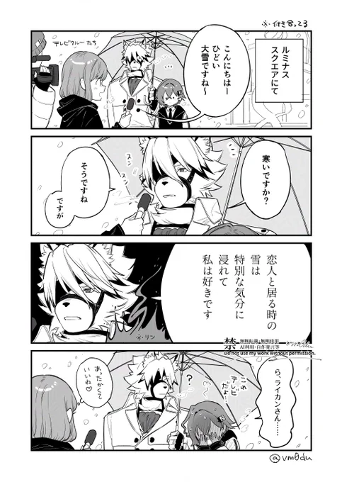 ライリン 