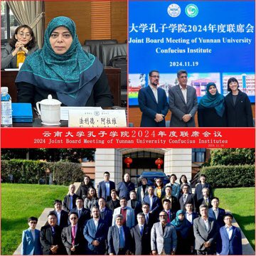 در نشست سالانه موسسه کنفسیوس در کشورچین، رئیس دانشکده زبان‌ها و ادبیات خارجی دانشگاه تهران از راه اندازی رشته کارشناسی ارشد زبان و ادبیات چینی درآینده نزدیک خبر داد
ffll.ut.ac.ir/fa/article/269…

@UTFFLL