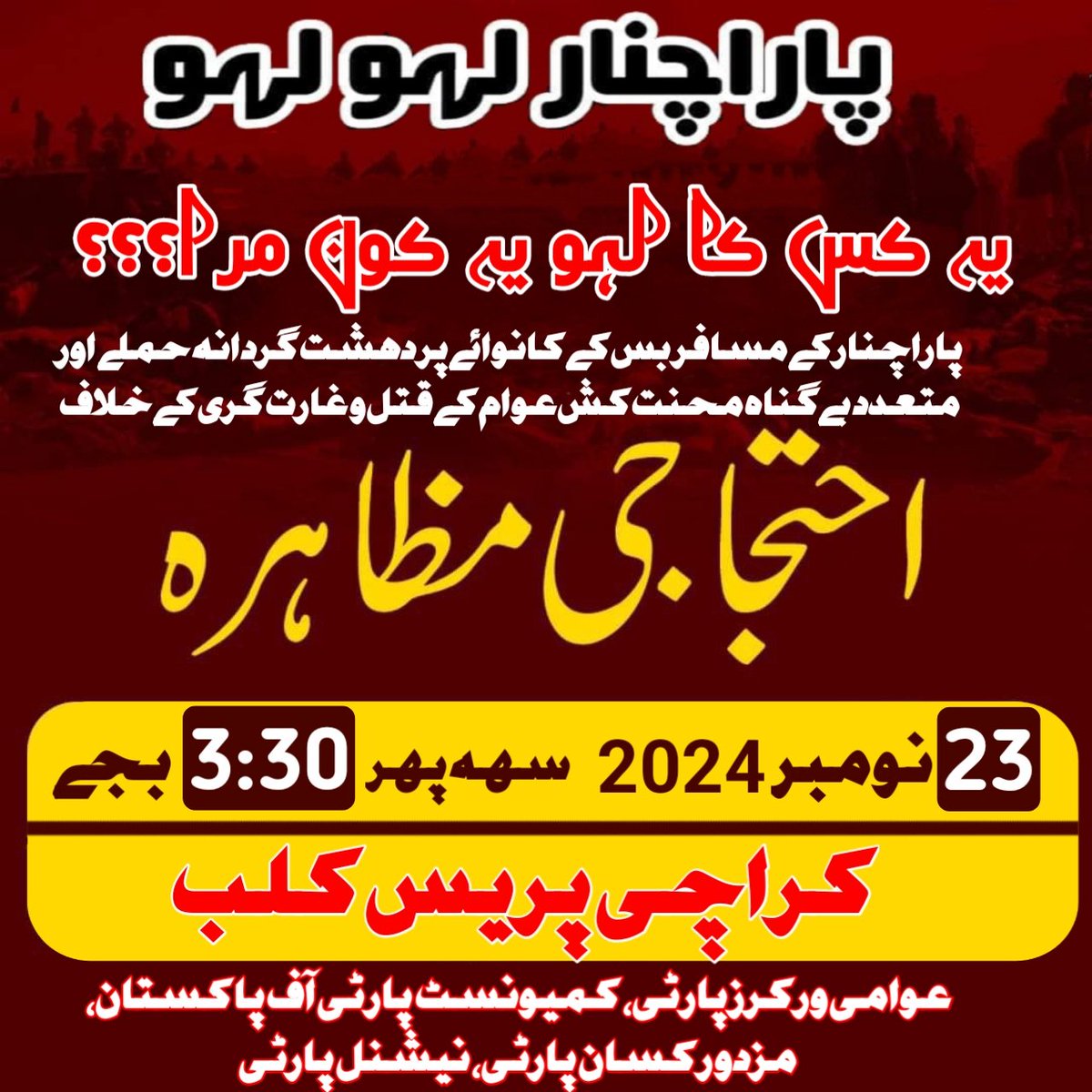 HRKhoja's tweet photo. یہ کس کا لہو یہ کون مرا؟؟؟

Chalo Chalo Press Club Chalo 

Protest Against the Terrorist attack on the #Parachinar passenger bus convoy and the Brutal killing of many innocent working people

Khi Press Club 
3:30 pm

Org by 
@AWPKarachi
@MKP_Karachi 
@CPPK1948 
@NationalParty_ https://t.co/vPqRqyrNVt