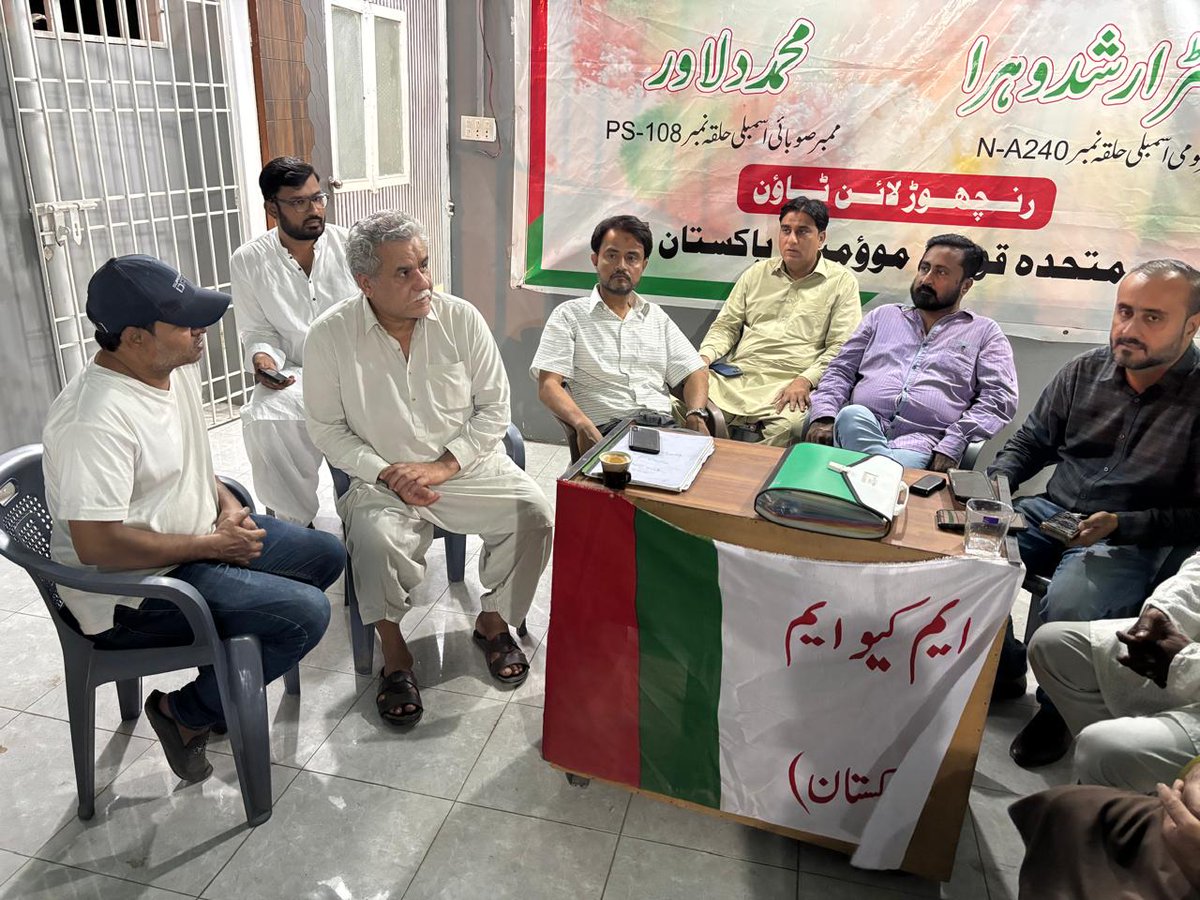 Farrukhahmed_'s tweet photo. بروز جمعہ 
22 نومبر 2024 

رکن صوبائی اسمبلی پی ایس 108 محمد دلاور بھائ نے رنچھوڑ لائن ٹاؤن کے ٹاؤن ممبر سبھاش بھائ کے بھائ کے انتقال پر اظہار افسوس کیا ، اس موقع پر سی او سی ممبر عمر فاروق بھائ ، سی او سی ممبر فیضان بھائ ، رنچھوڑ لائن ٹاؤن آرگنائزر خاور الیاس بھائی سمیت ٹاؤن کے زمیداران موجود 

شعبہ اطلاعات 
رنچھوڑ لائن ٹاؤن 
ایم کیو ایم پاکستان
#RanchoreLineTown
#MQMPakistan