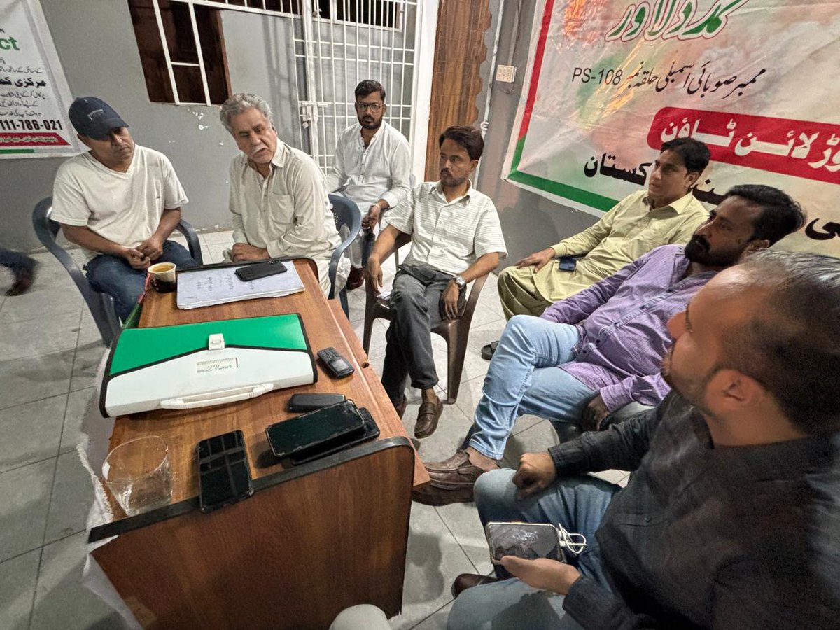 Farrukhahmed_'s tweet photo. بروز جمعہ 
22 نومبر 2024 

رکن صوبائی اسمبلی پی ایس 108 محمد دلاور بھائ نے رنچھوڑ لائن ٹاؤن کے ٹاؤن ممبر سبھاش بھائ کے بھائ کے انتقال پر اظہار افسوس کیا ، اس موقع پر سی او سی ممبر عمر فاروق بھائ ، سی او سی ممبر فیضان بھائ ، رنچھوڑ لائن ٹاؤن آرگنائزر خاور الیاس بھائی سمیت ٹاؤن کے زمیداران موجود 

شعبہ اطلاعات 
رنچھوڑ لائن ٹاؤن 
ایم کیو ایم پاکستان
#RanchoreLineTown
#MQMPakistan