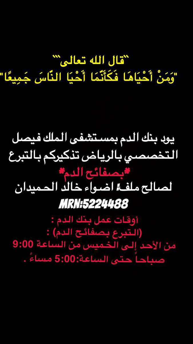 AlmazyadAsma's tweet photo. https://t.co/FLmAZcmcij