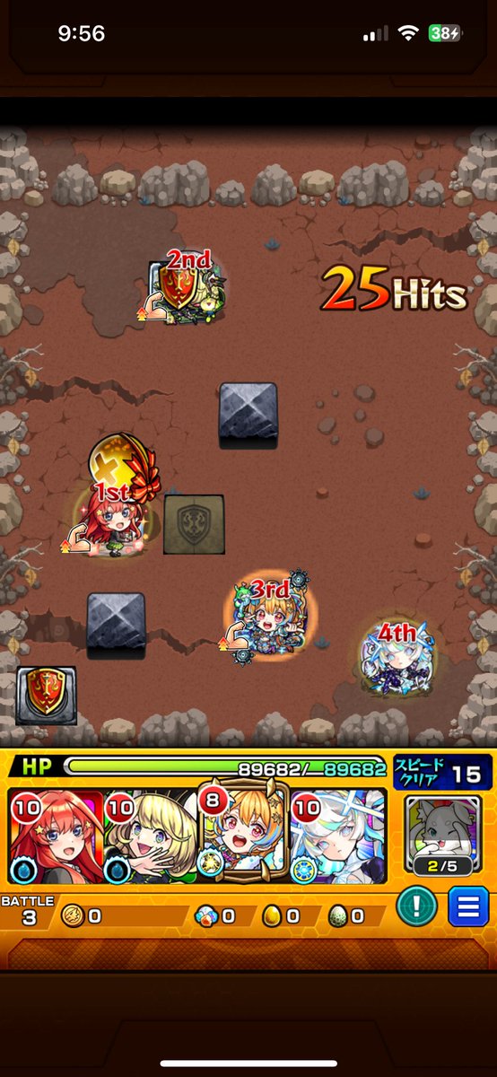 皆さんおはようございます☀️
今日は火ノマ頑張ります🔥
#モンスト
 #モンスト好きと繋がりたい