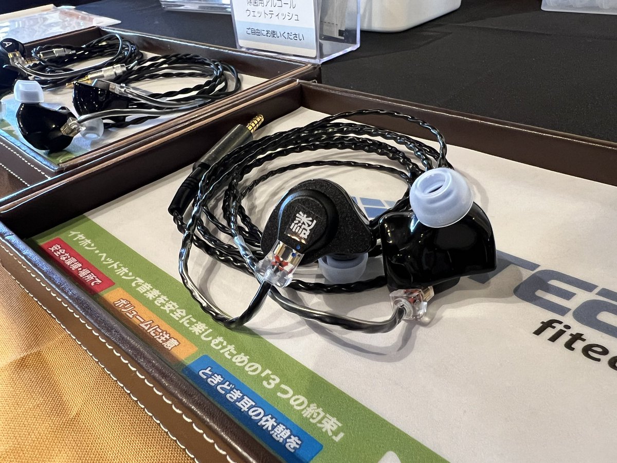 fitear's tweet photo. #ポタキャラ2024 #FitEar のブースはこんな感じ。謎Aと謎Bに加えて、今回初登場の「謎の謎」をお試しいただけます。
この謎の謎は、開発者の強い希望により、4.4バランスでのご試聴となります。また謎の謎は1台のみですので、お互い譲り合ってご試聴いただければと。
よろしくお願いします！ https://t.co/sO0J0R4Mc8