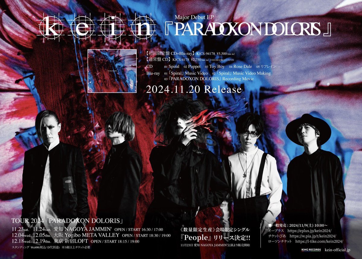 kein_official_'s tweet photo. 【LIVE情報】

本日TOUR 2024「PARADOXON DOLORIS」ツアー初日！

2024年11月23日(土) 
NAGOYA JAMMIN'
16:30/17:00

当日券は16:30より発売します！
先行物販は15:00より開始予定！
※ 会場限定Single『People』も販売開始！

お待ちしております！ https://t.co/xW2ZvKwDFE