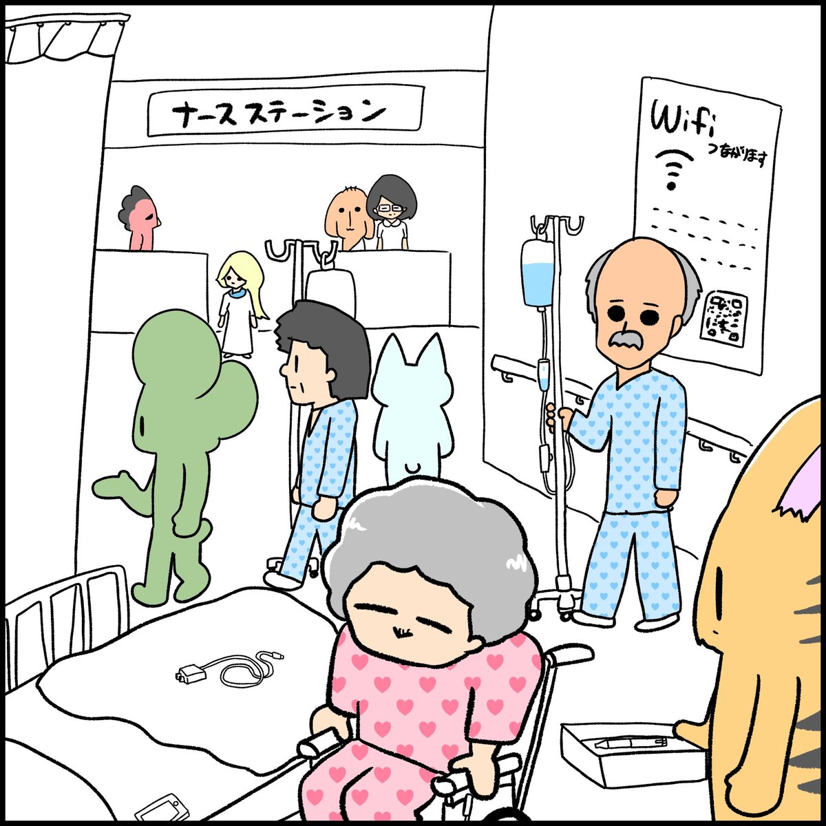 間違い探し(7つまちがいがあるよ) 