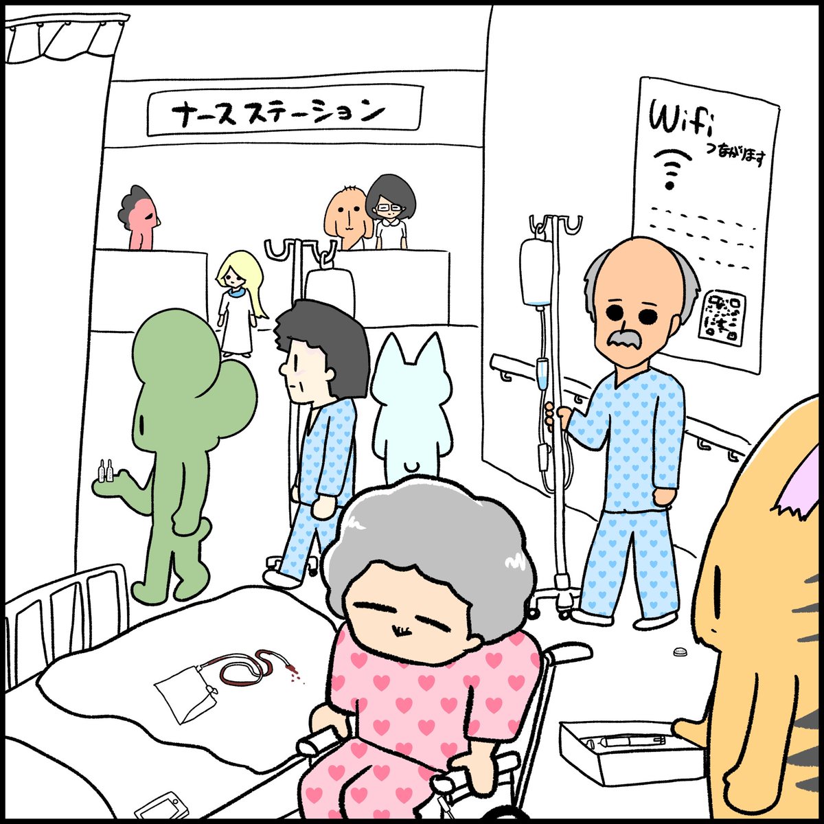間違い探し(7つまちがいがあるよ) 
