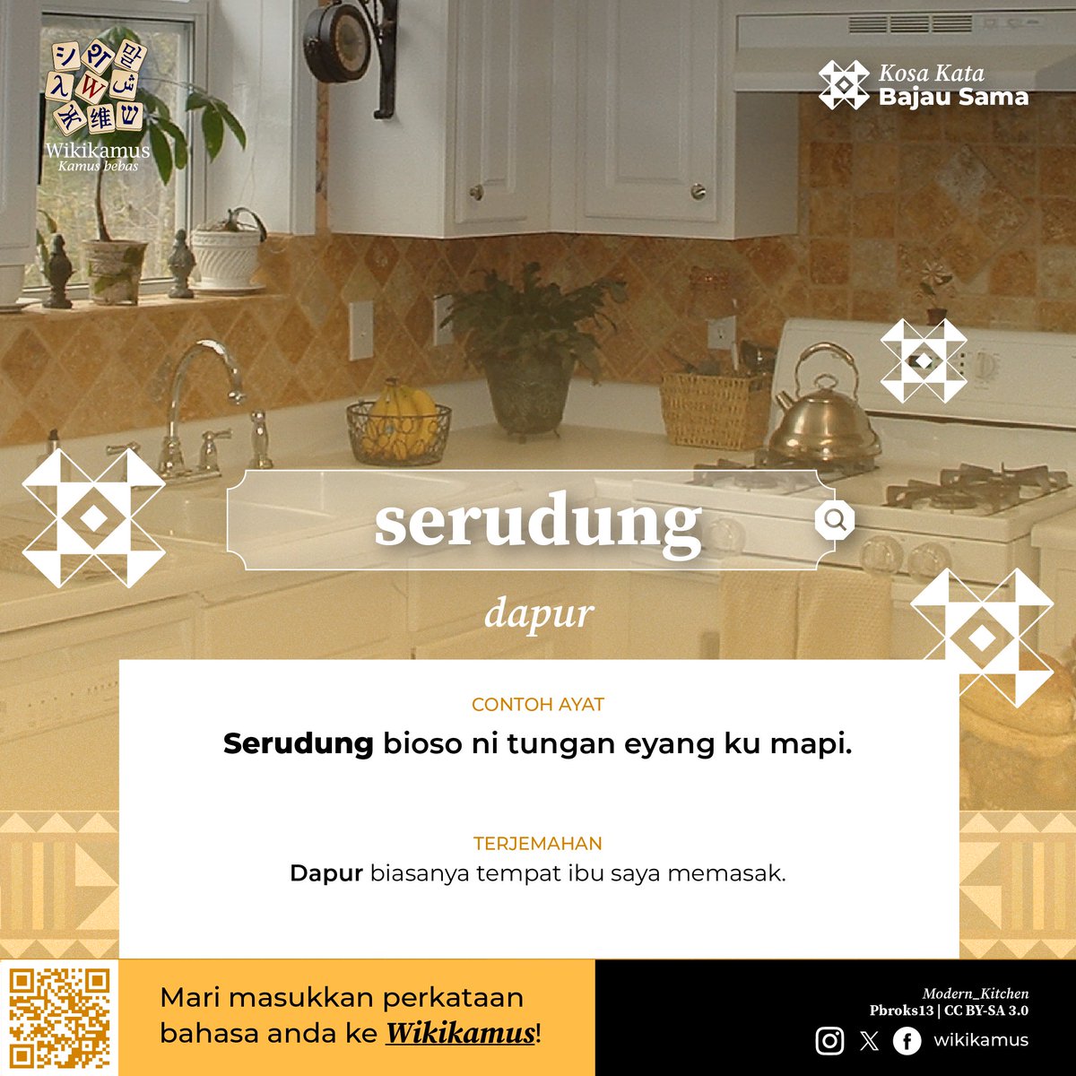 Kosa Kata Bajau Sama (Bajau Pantai Barat) di Wikikamus.

serudung
terjemahan: dapur

Mari masukkan perkataan bahasa anda ke dalam Wikikamus!

#Wiktionary
#WikikamusBahasaMelayu
#BahasaBajauSama